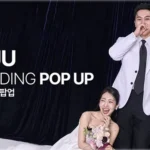 제 1회 제주 웨딩 팝업